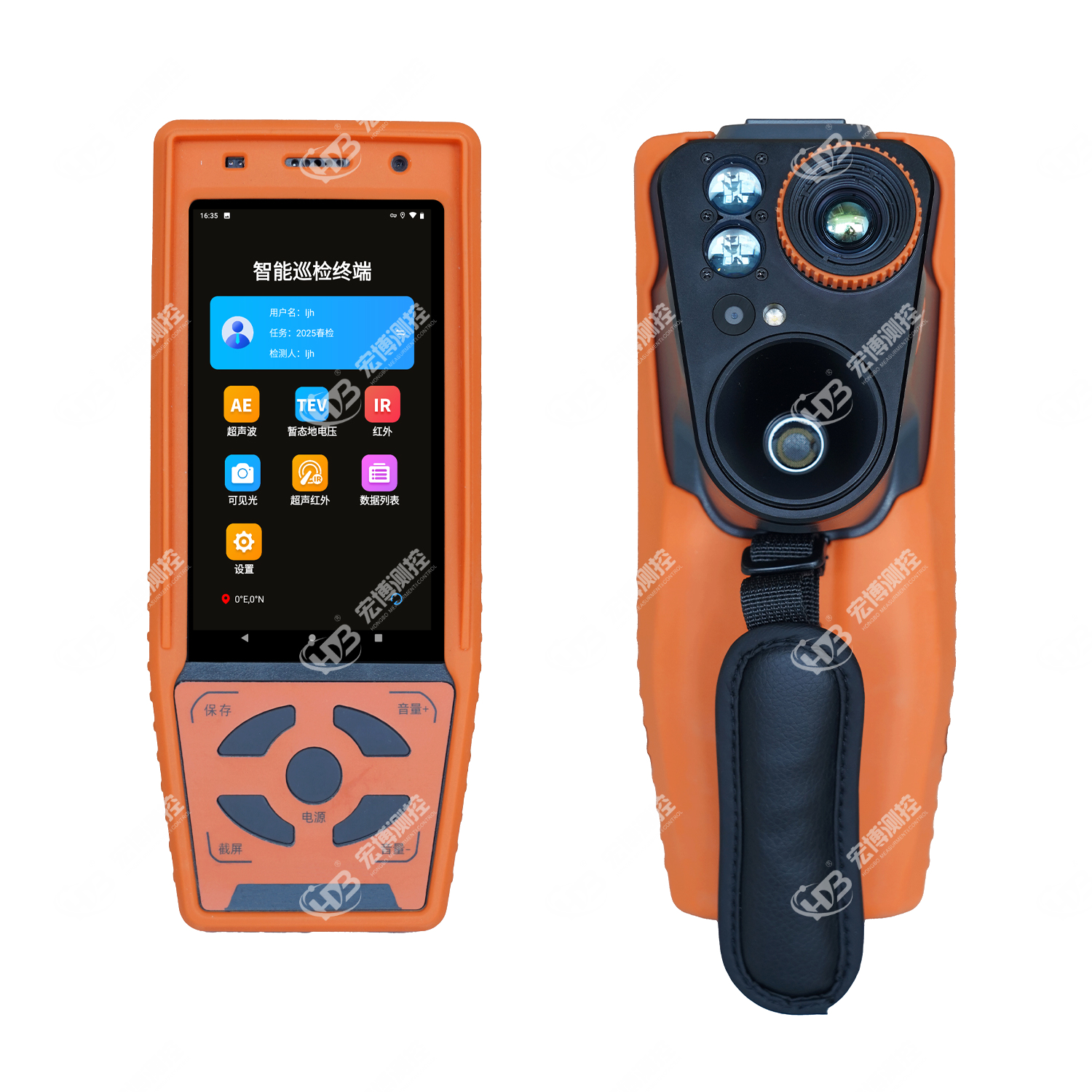 HB-T50智能巡检终端