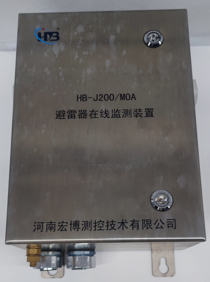 HB-100P Surge Arrester Online Monitoring