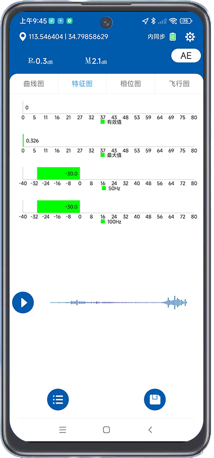 HB-P19多合一局放仪