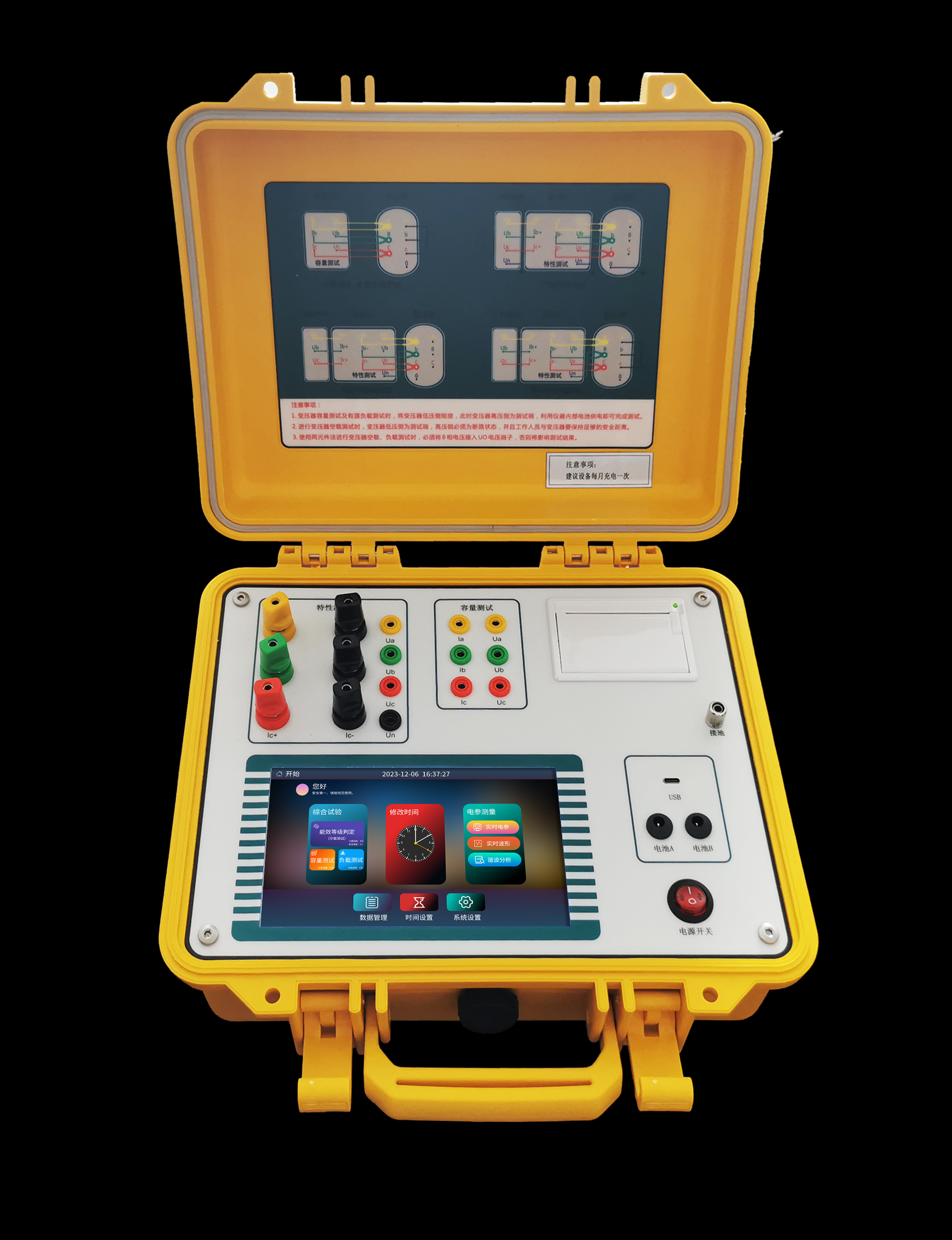 HB-RLZ506变压器容量测试仪