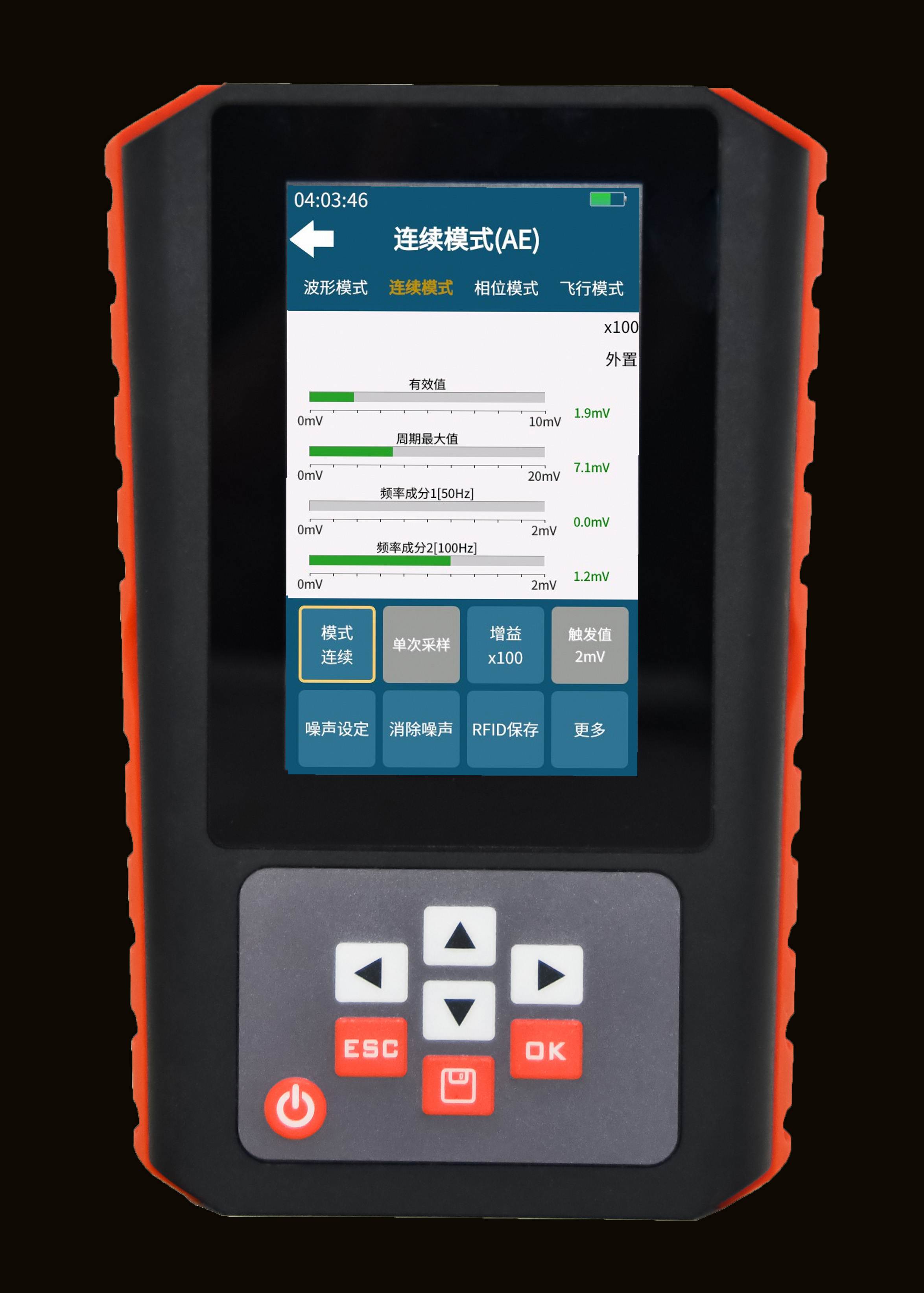 HB-C80多功能局部放电巡检仪