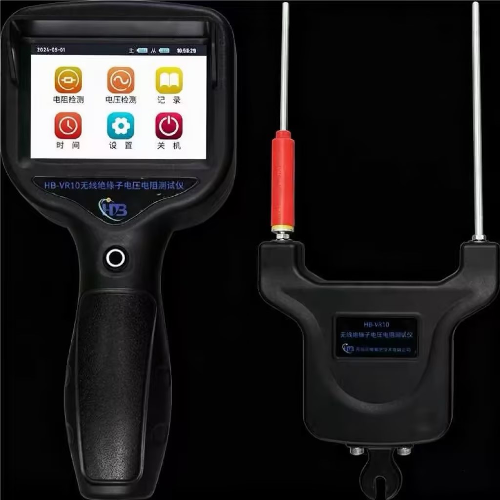 HB-VR10无线绝缘子电压电阻测试仪