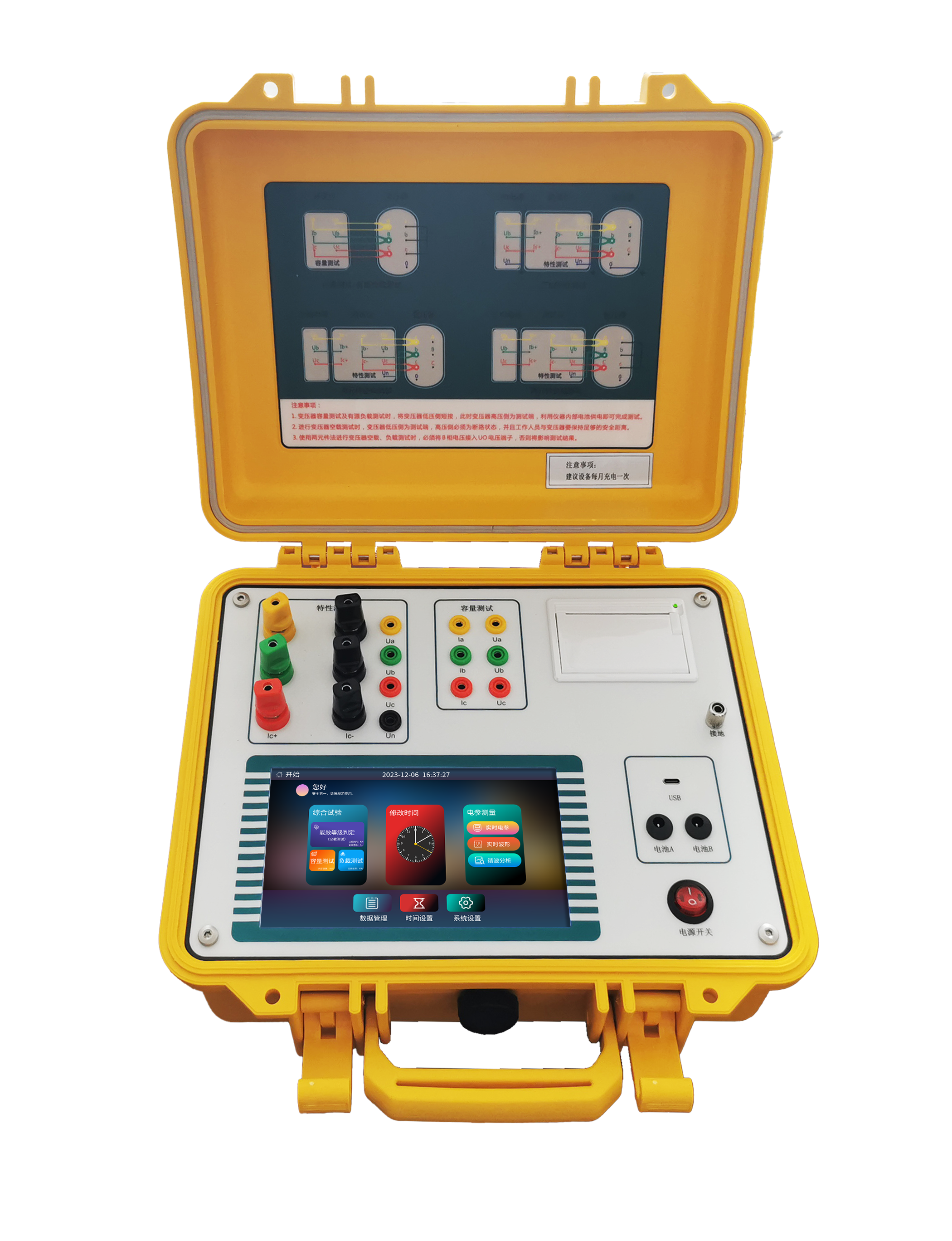 HB-RLZ506变压器容量测试仪