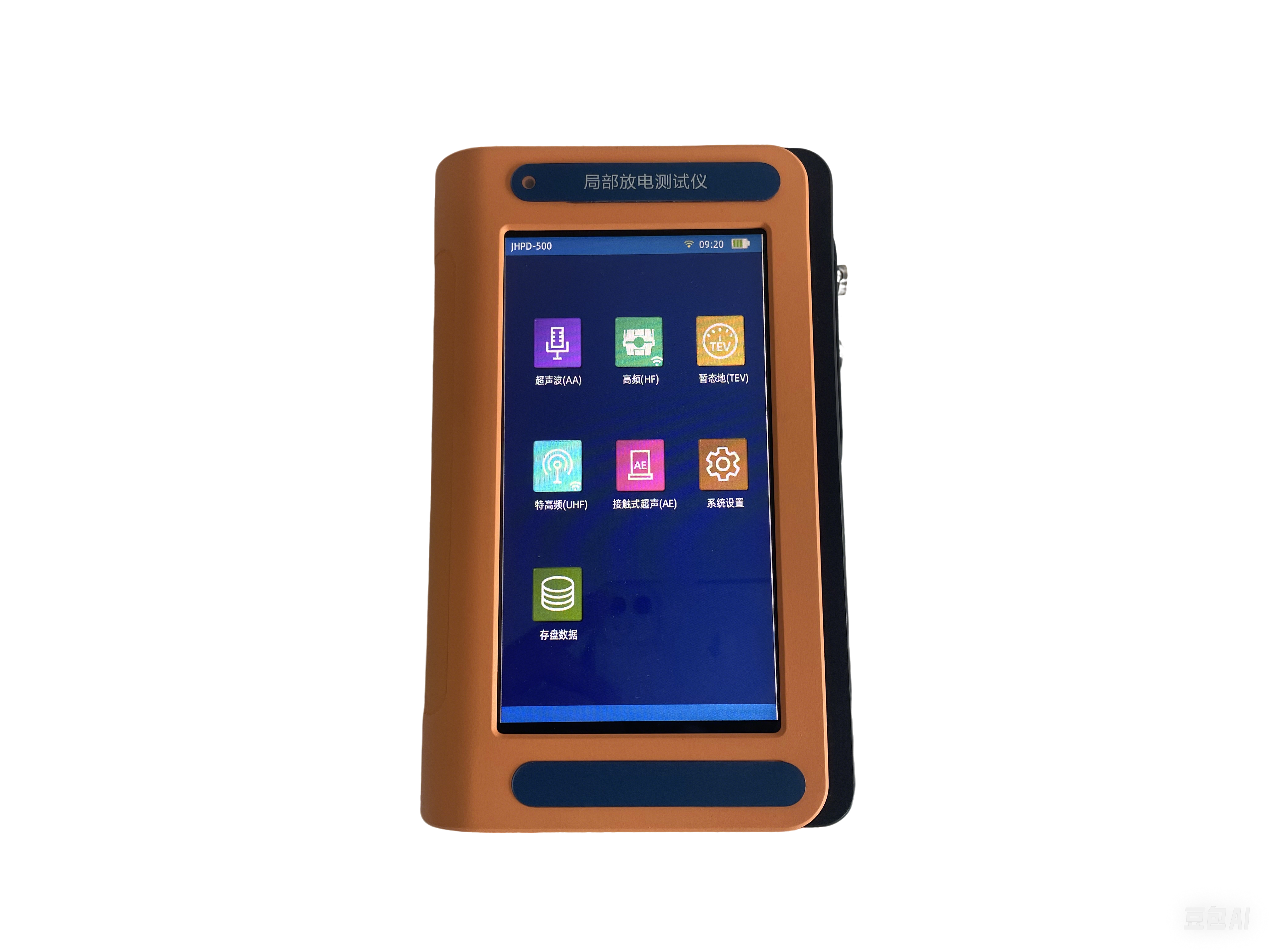 HB-C80多功能局部放电巡检仪