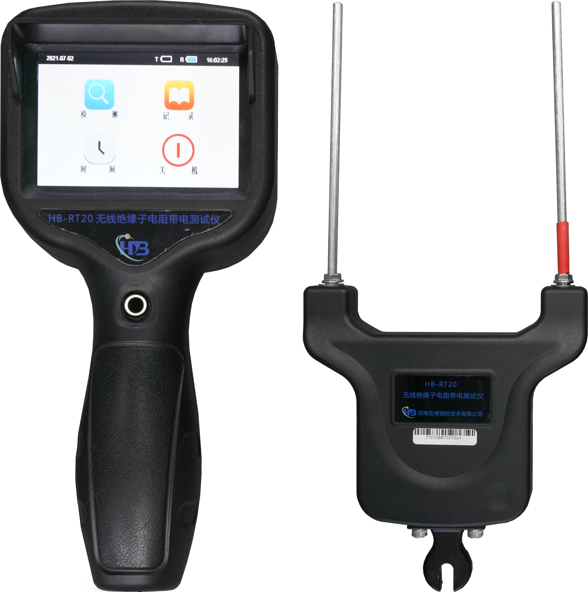 HB-RT20无线绝缘子电阻带电测试仪