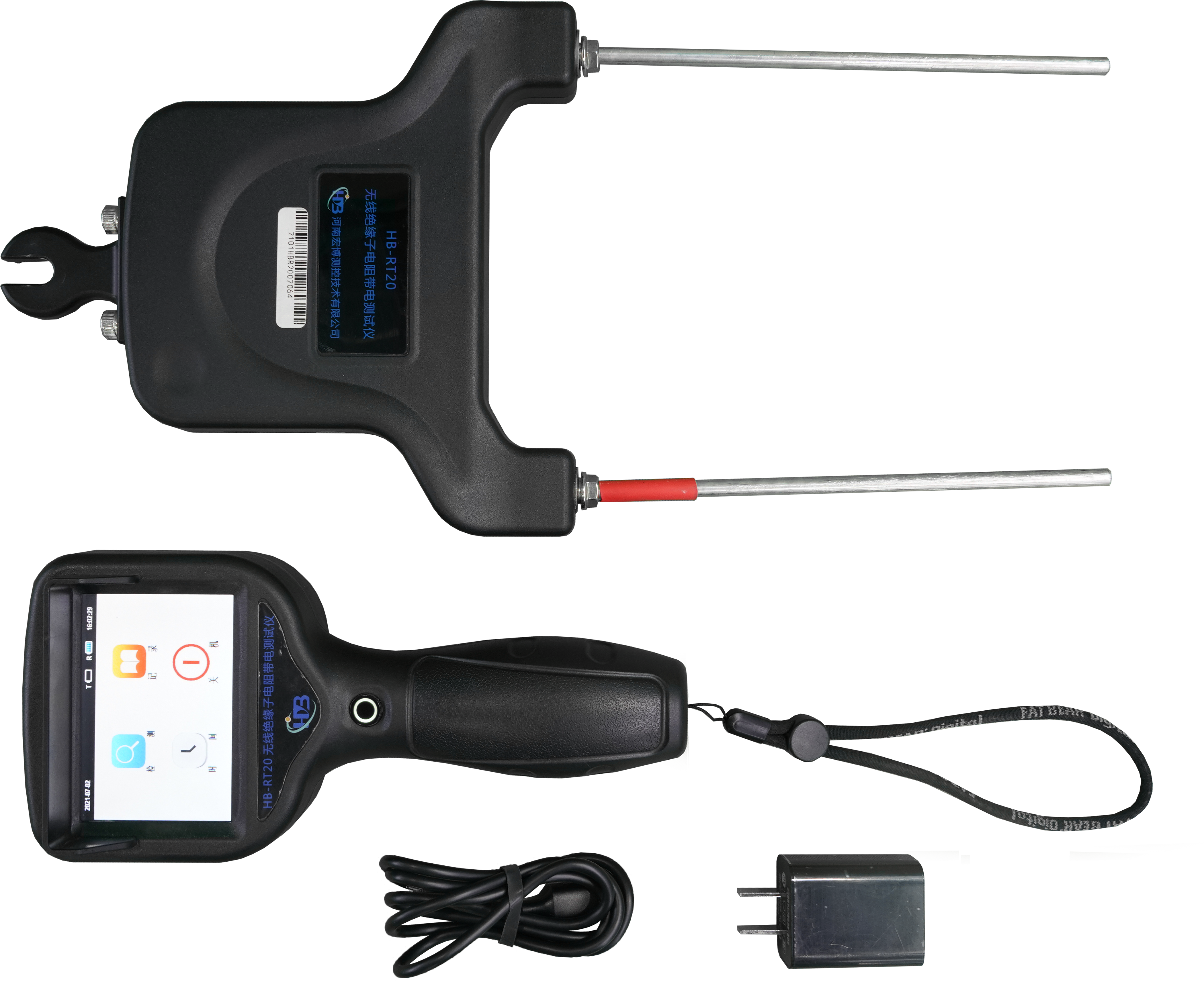 HB-RT20无线绝缘子电阻带电测试仪