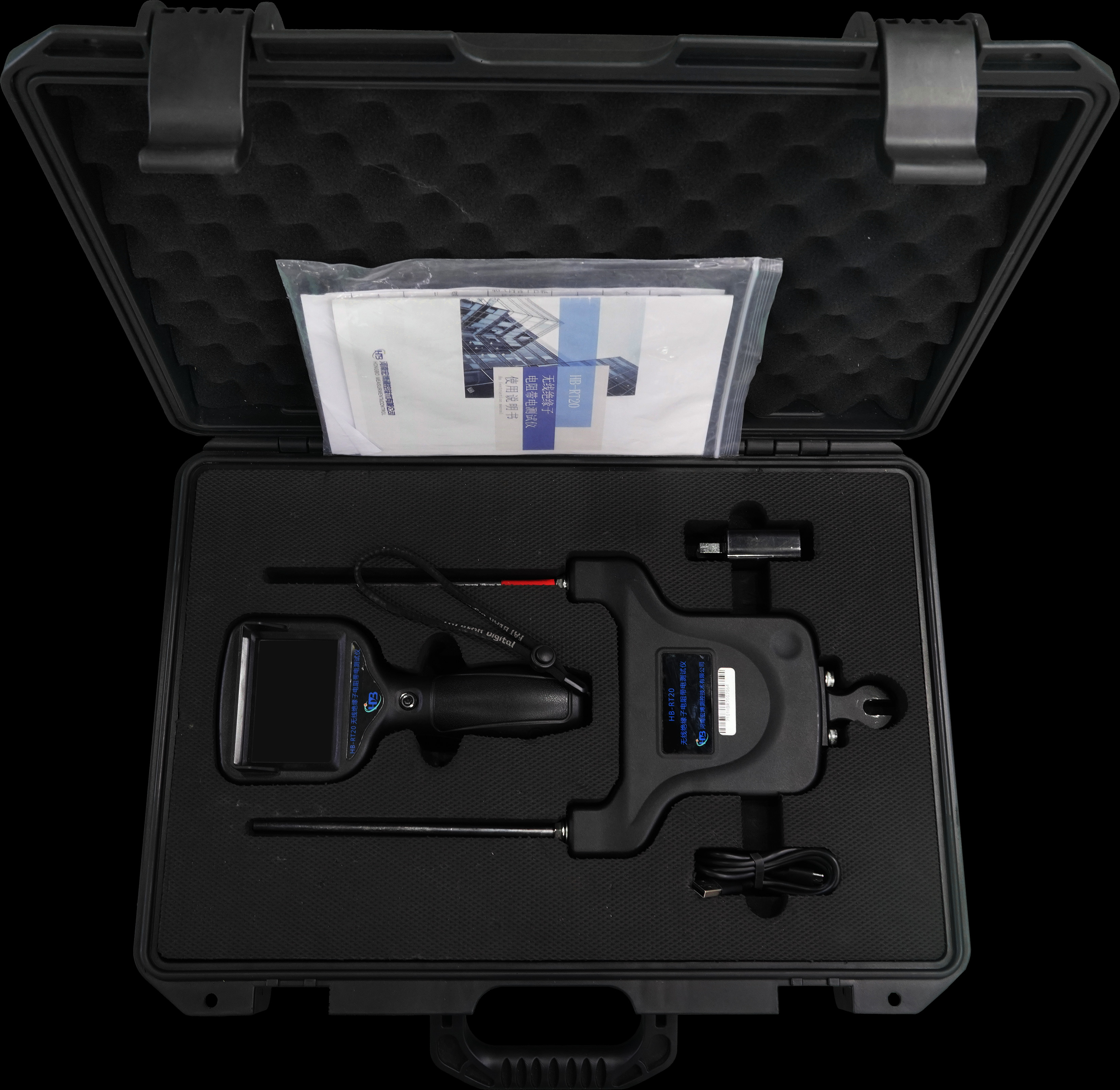 HB-RT20无线绝缘子电阻带电测试仪