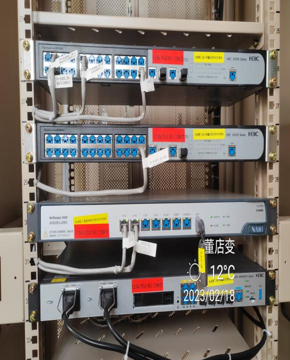 通信设备类技术服务