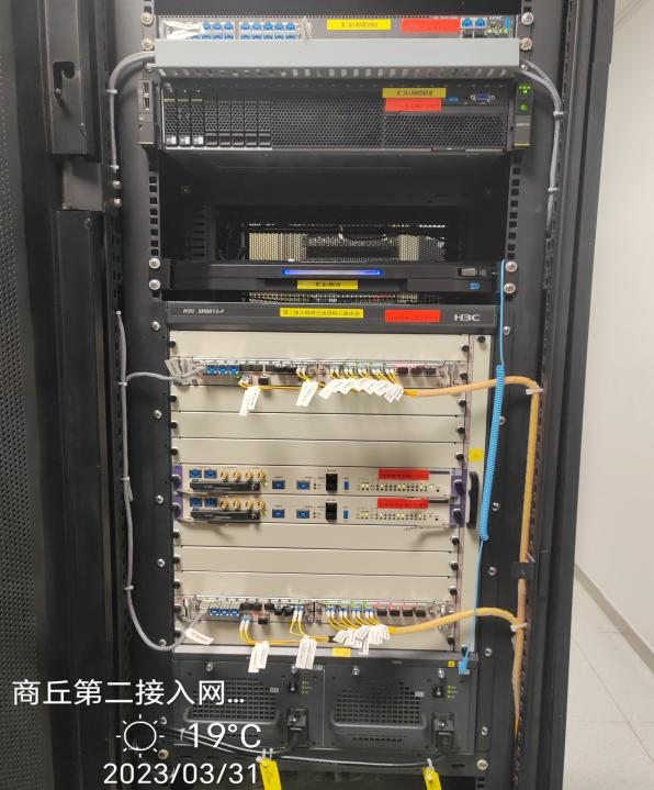 通信设备类技术服务