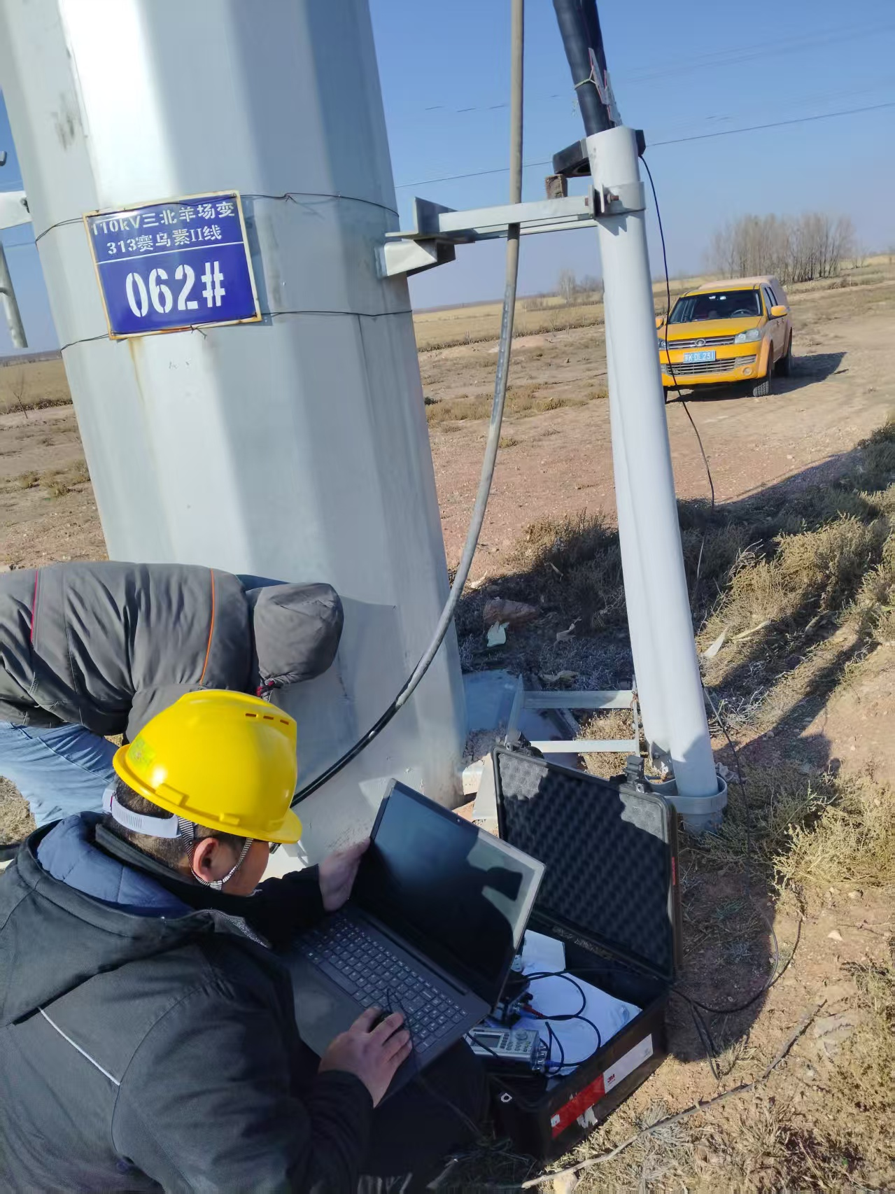 电缆高频局放带电检测