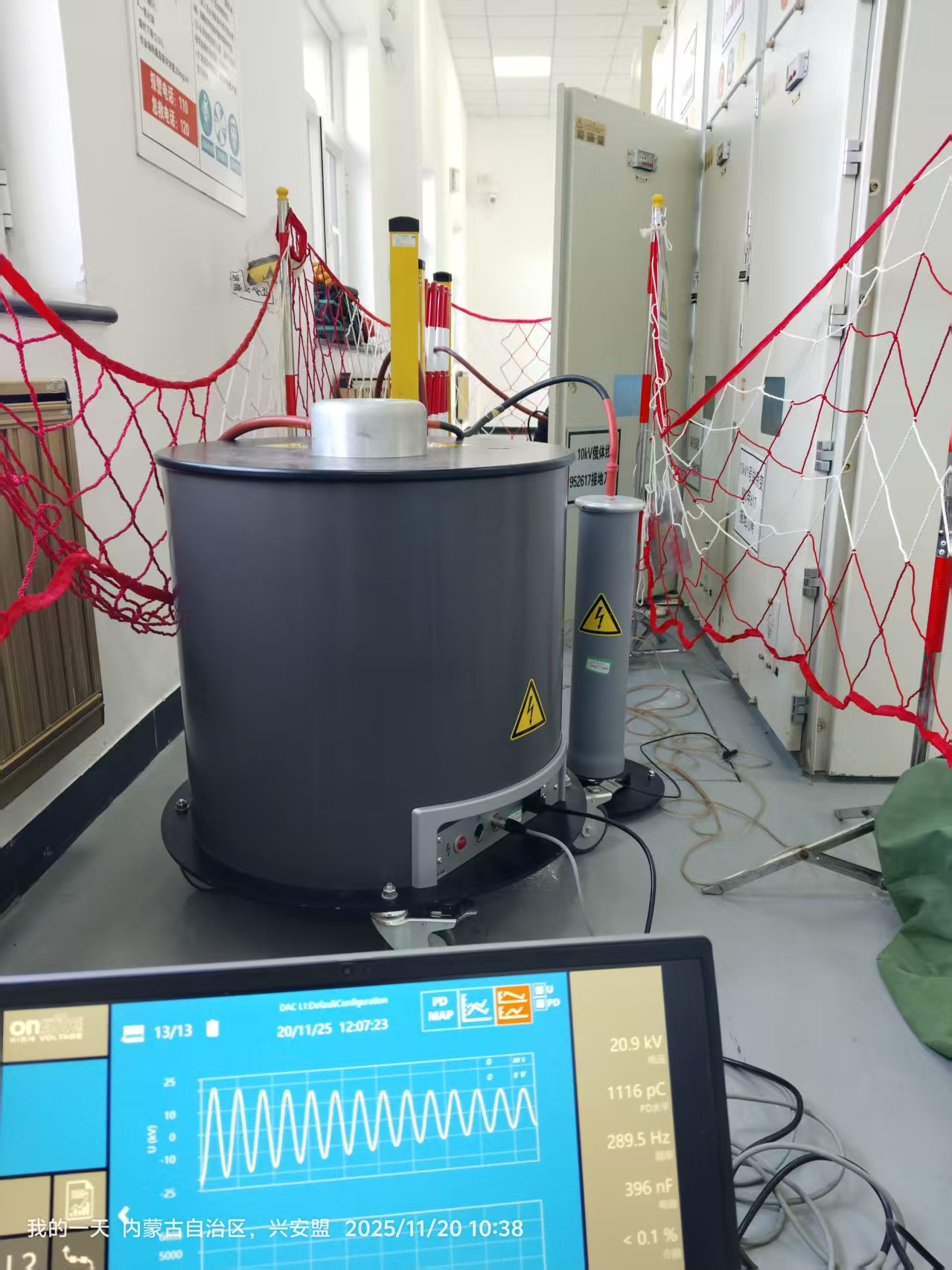 电缆振荡波局放检测