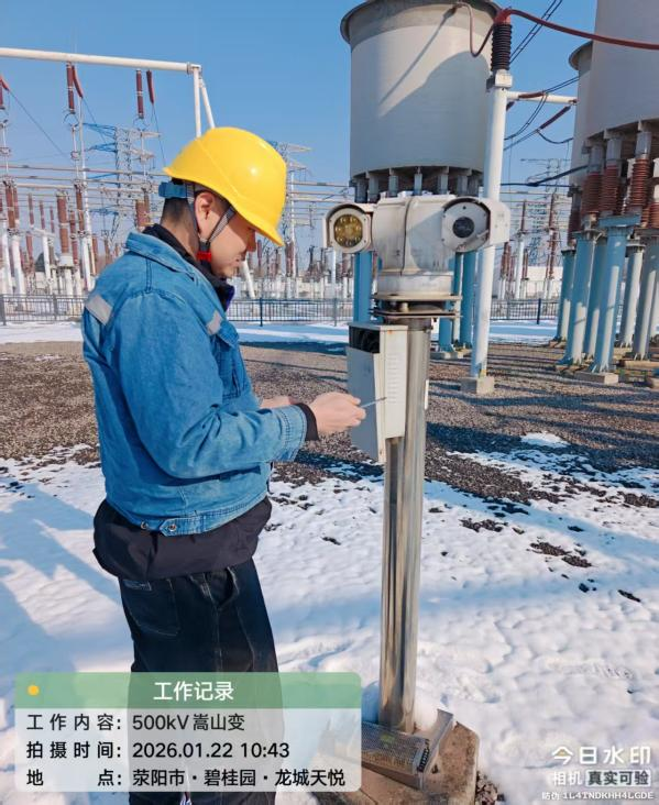 辅控集成类系统运维技术服务