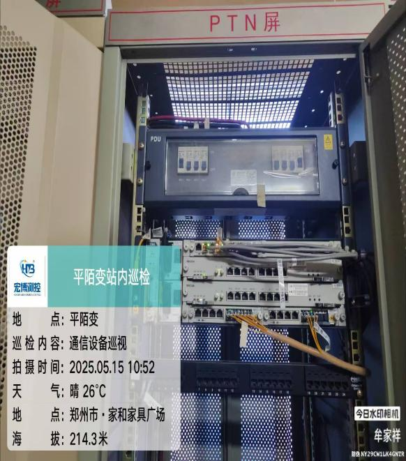 通信网络系统及设备运维技术服务