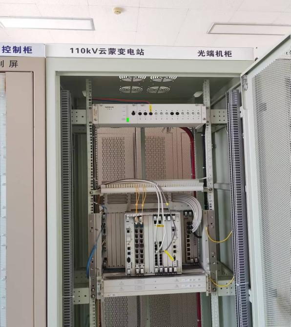 通信网络系统及设备运维技术服务