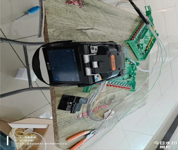 通信光缆运维技术服务