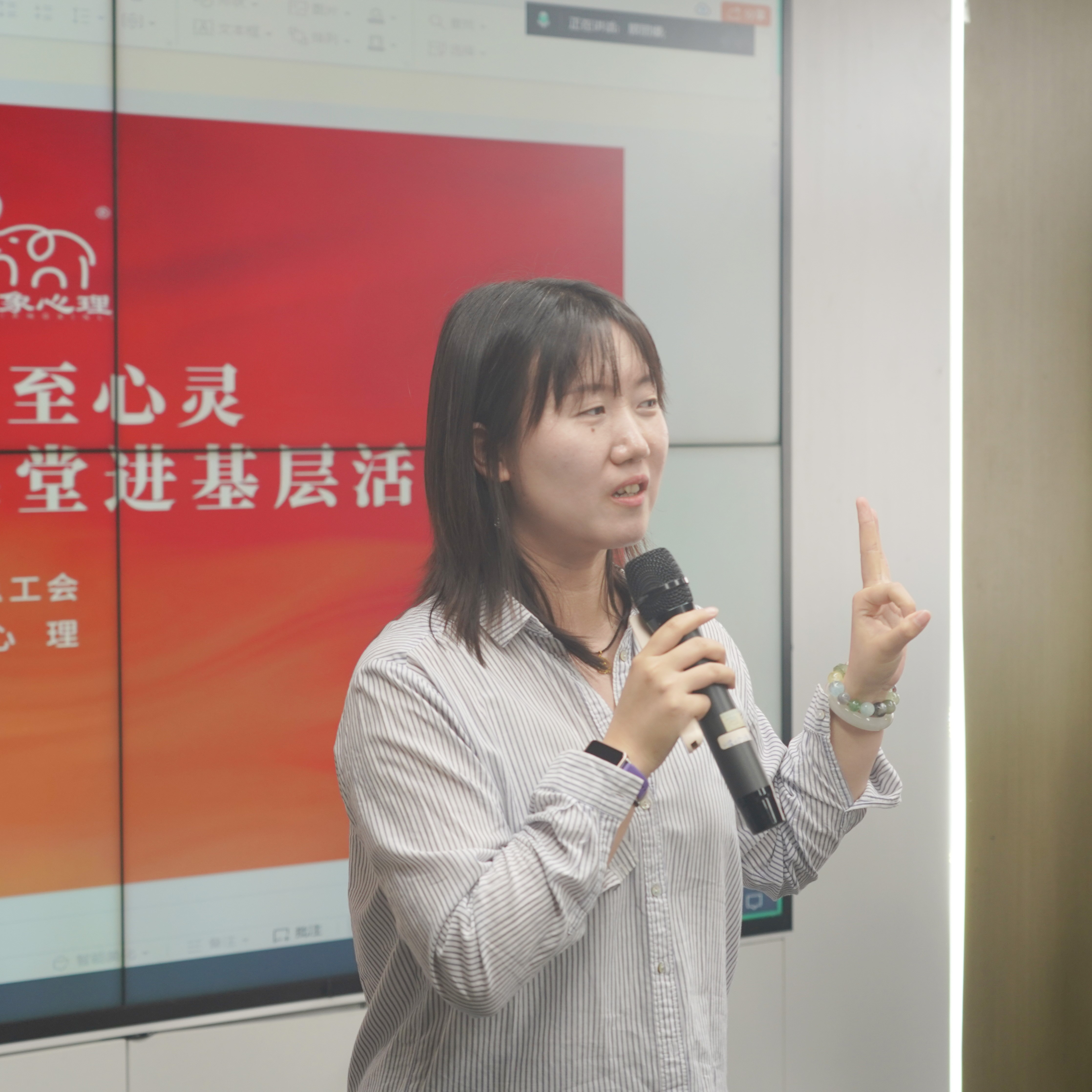 幸福职工 惠至心灵：金水区总工会幸福课堂进基层活动在宏博测控顺利举办！